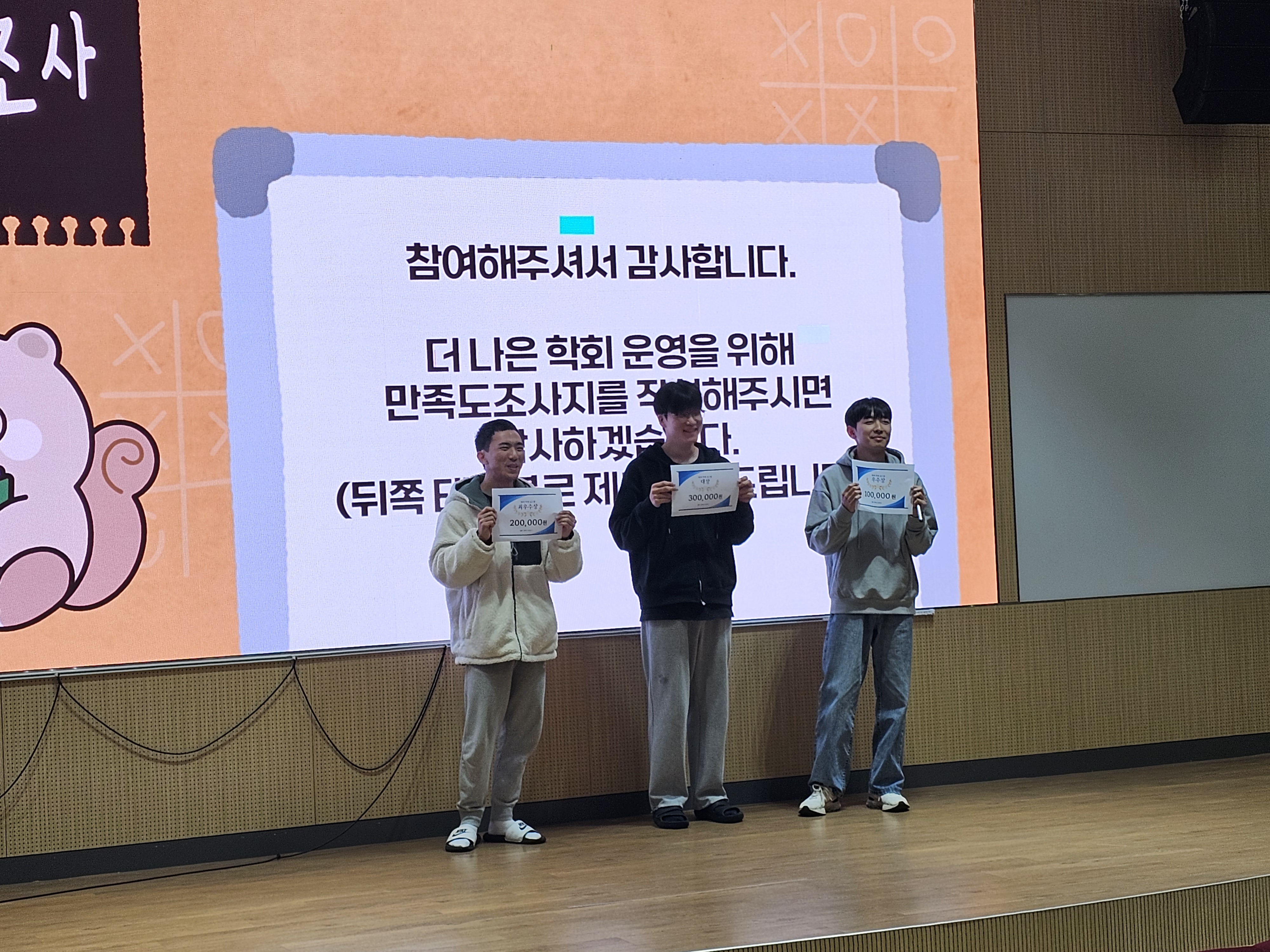 2023 회계학회 회계 경시대회 '회계 골든벨' 대표이미지